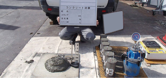 コンクリートチェック