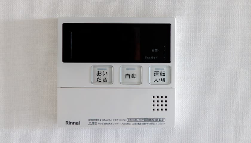 給湯リモコン