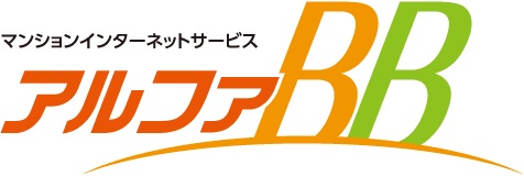 インターネット使い放題。