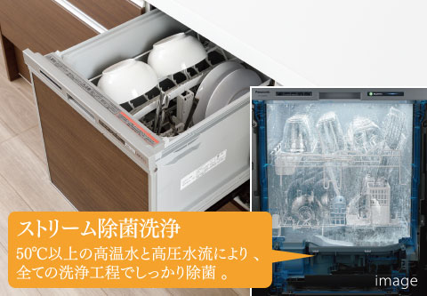 食器洗い乾燥機