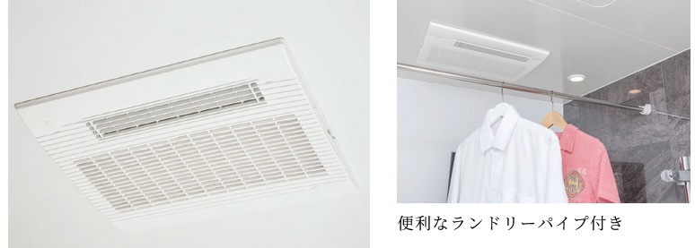 住まいの換気から洗濯物乾燥まで役立つ「浴室暖房換気乾燥機」