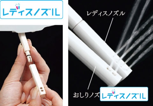 ノズルが取り外せる洗浄機能付きトイレ