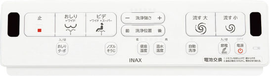 壁リモコン
