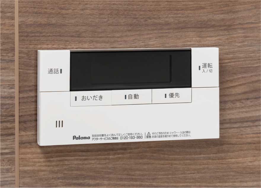 自動給湯器システム