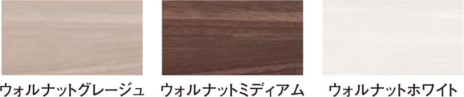 アクセントパネルセレクトプラン