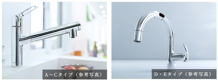 浄水器機能付シャワー水栓