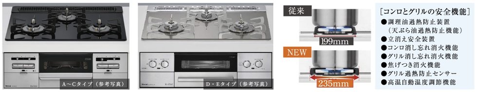 ワイドデザインゴトクの3口ガラストップコンロ