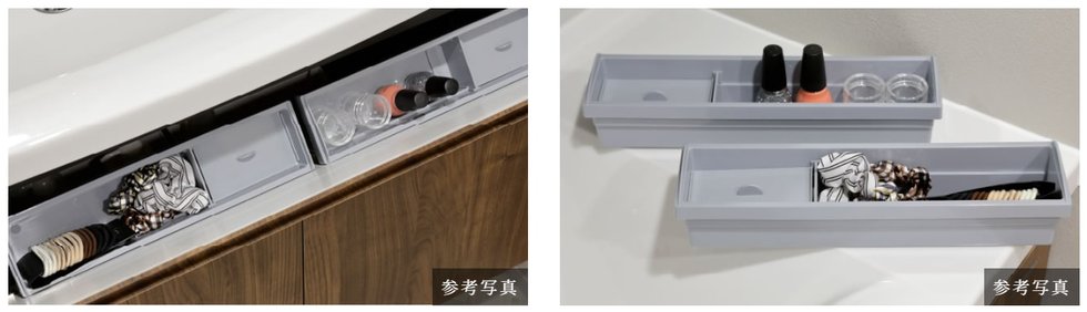 洗面ボウル手前のフロントポケット