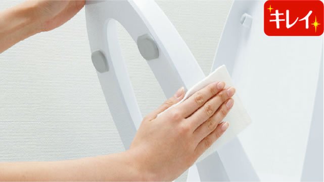 つぎ目が無いキレイ便座