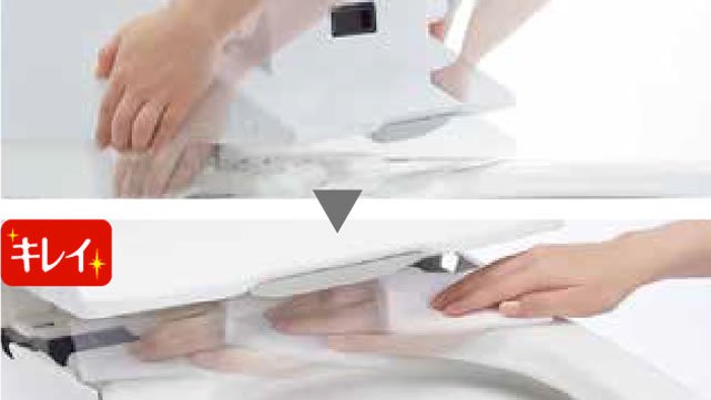 お掃除リフトアップ(手動)