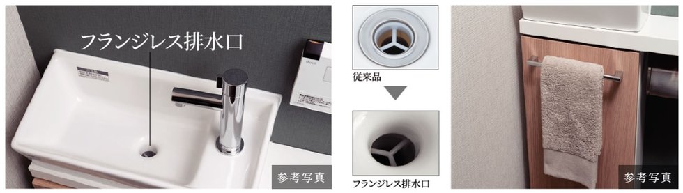 カウンター付アクアセラミックの手洗器