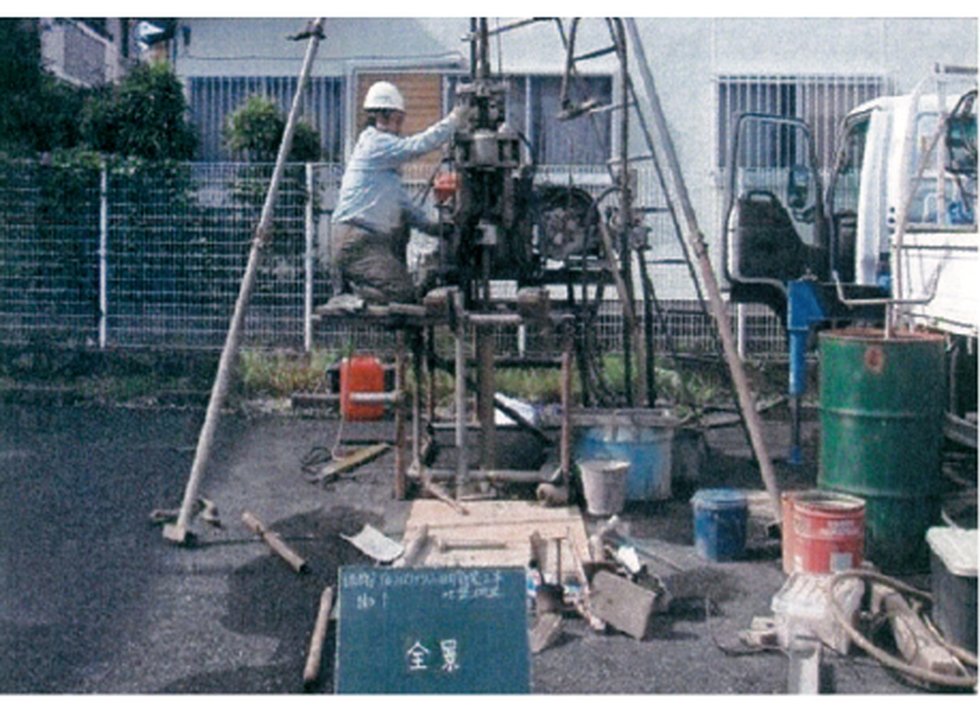 地質調査