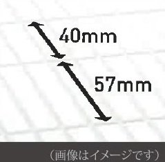 FRPフロア