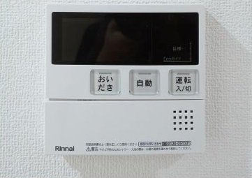 オートバスリモコン