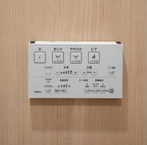 トイレリモコン