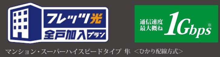 インターネット