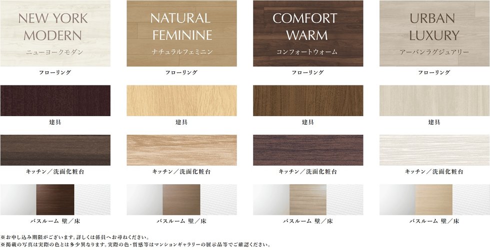 Interior Color Select