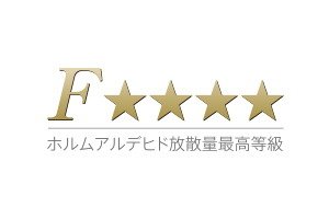 「F☆☆☆☆」（Fフォースター）