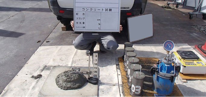 コンクリートチェック