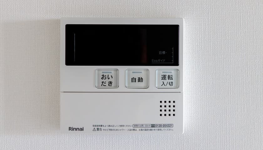 給湯リモコン