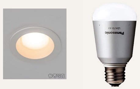 エコ仕様のLEDライト使用