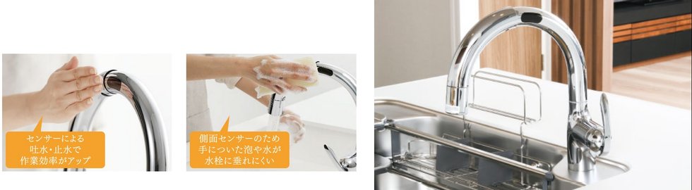 タッチレス蛇口一体型浄水器