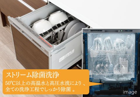 食器洗い乾燥機