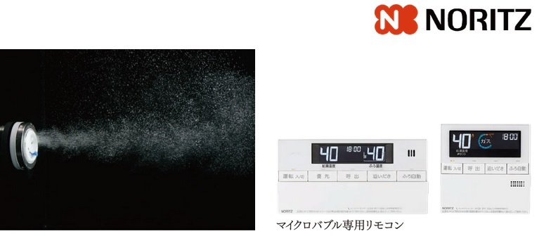 じんわりあたたまる、心地よいゆらぎ。マイクロバブル浴。