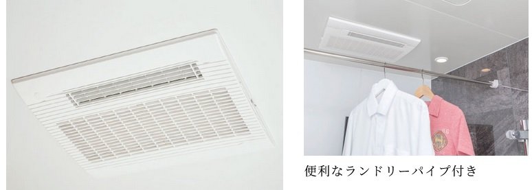 住まいの換気から洗濯物乾燥まで役立つ「浴室暖房換気乾燥機」