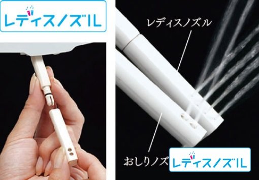 ノズルが取り外せる洗浄機能付きトイレ
