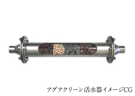 アグアクリーン