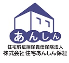 安心の10年保証を保険でカバー。住宅瑕疵担保責任保険にも加入しています。