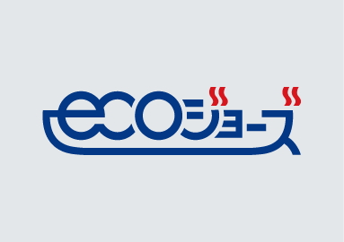 エコジョーズ
