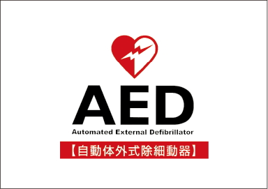 AED