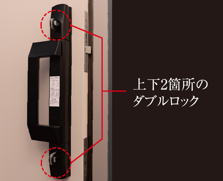 プッシュプル玄関ハンドル
