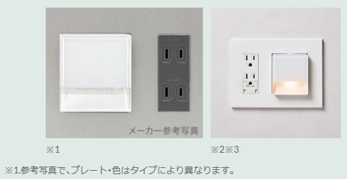 蓄電池