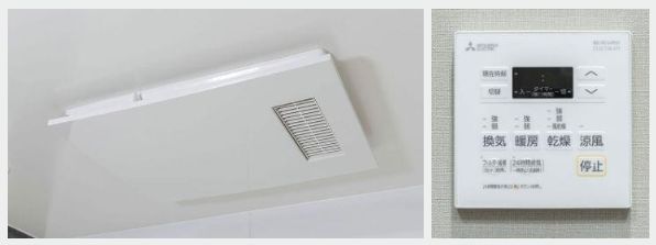 24時間低風量換気機能付き浴室換気乾燥暖房機
