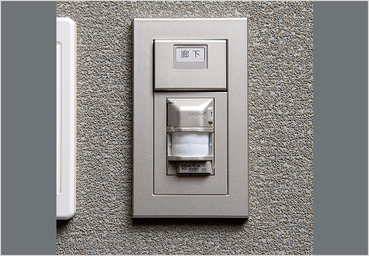 人感センサー付オートライト
（玄関ダウンライト）