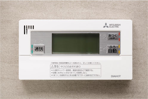 フルオートバス(オール電化)