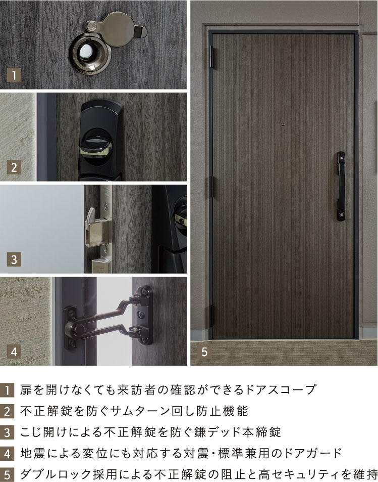 玄関ドア