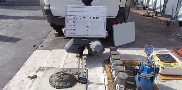 コンクリートチェック
