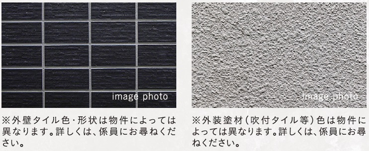 外壁タイル、外装塗材(吹付タイル等)でコンクリートをガード