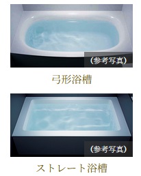 浴槽