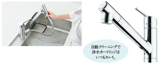 タカギみず工房［クローレ］浄水機能付ハンドシャワー水栓