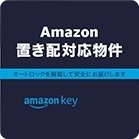 Amazon Key