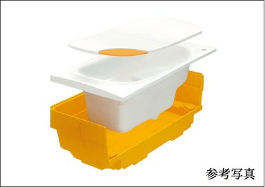 魔法びん浴槽