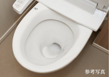 トイレの洗浄水量