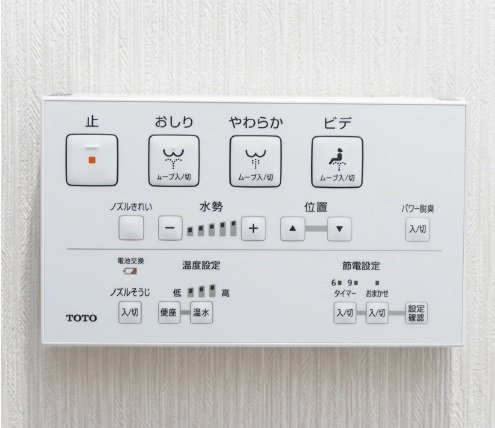 壁付リモコン