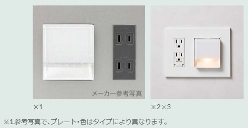 蓄電池