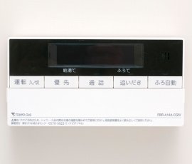 オートバス